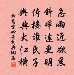 寄淮南制置使薛戶部原文_寄淮南制置使薛戶部的賞析_古詩文