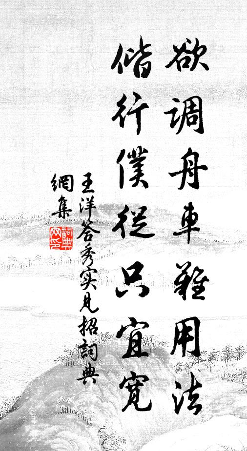 前說建陽宰，古田今似之 詩詞名句