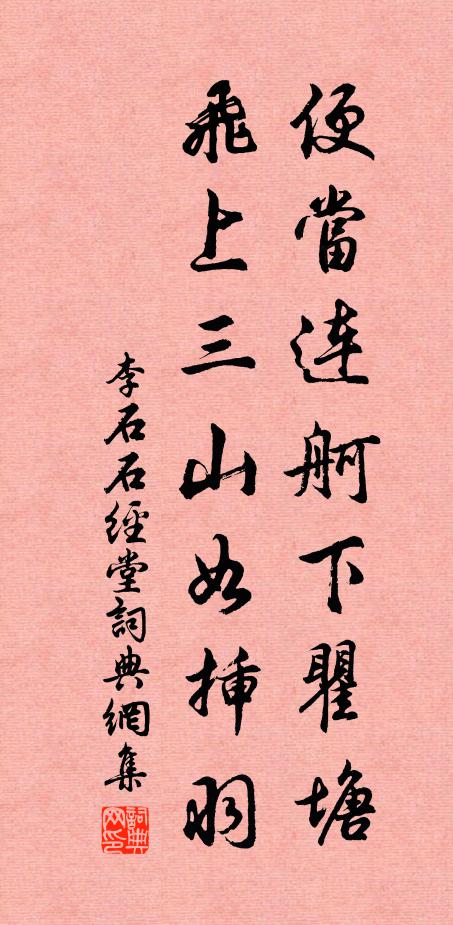 悠悠汀渚長,杳杳蘋花晚 詩詞名句