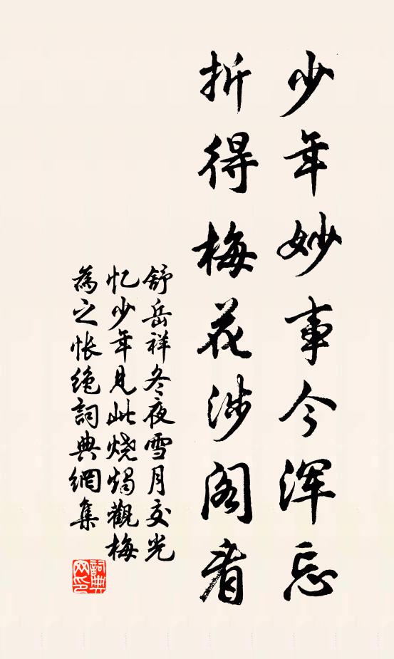 北門樓鹵地險壯,金堤濁河天上流 詩詞名句