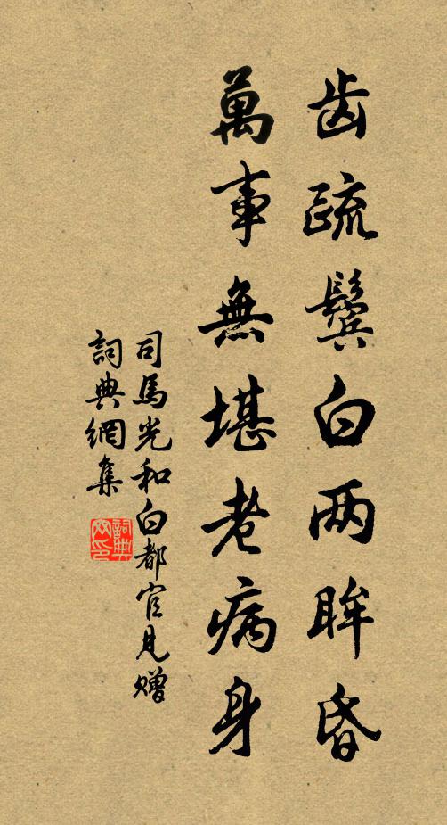 魂夢想、鵝黃金縷 詩詞名句