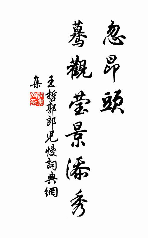 前歲君提嶺外兵,國門南路送君行 詩詞名句