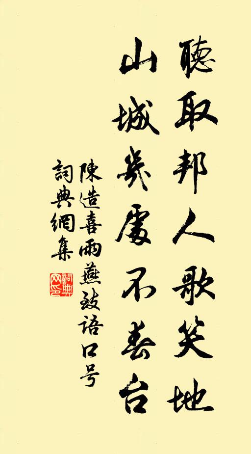 務擢平津對,無罪賈生慟 詩詞名句