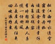 湖州溪舍原文_湖州溪舍的賞析_古詩文