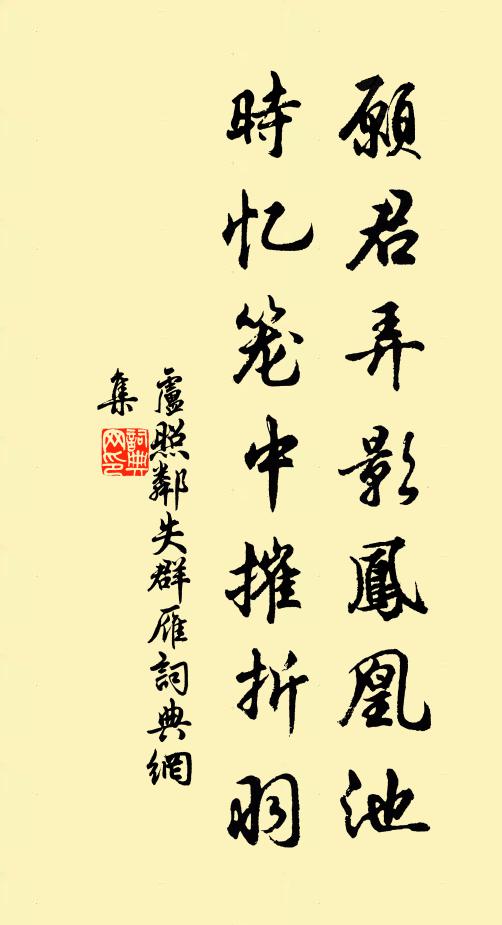 老子何曾持入夢，百年鼎鼎鬢毛班 詩詞名句