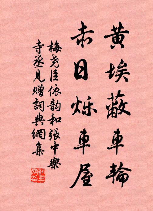 妻子相寬亦偶然，老人何用許悲煎 詩詞名句