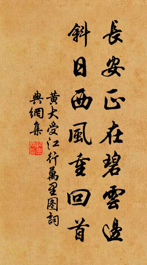 冰輪猶自欠些兒 詩詞名句