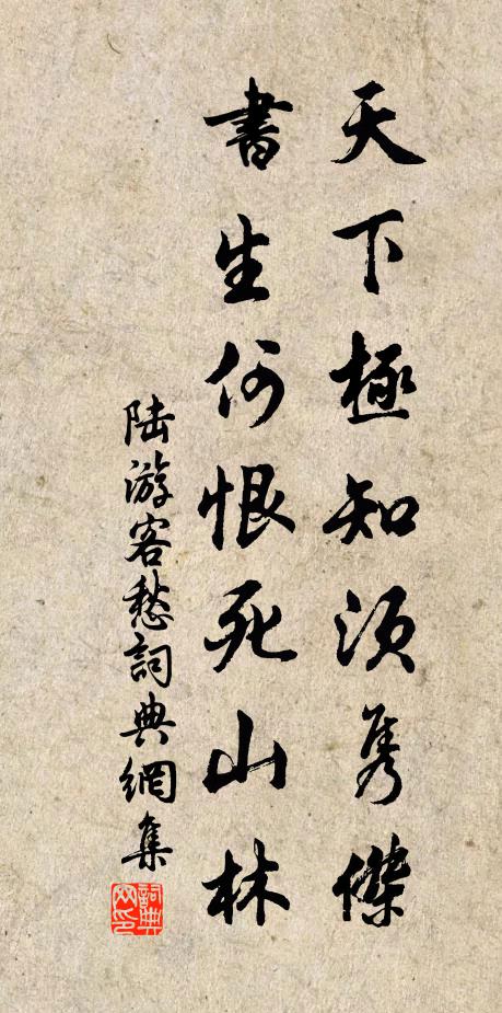 箕裘有子能傳業，燕樂揮金且莫慳 詩詞名句