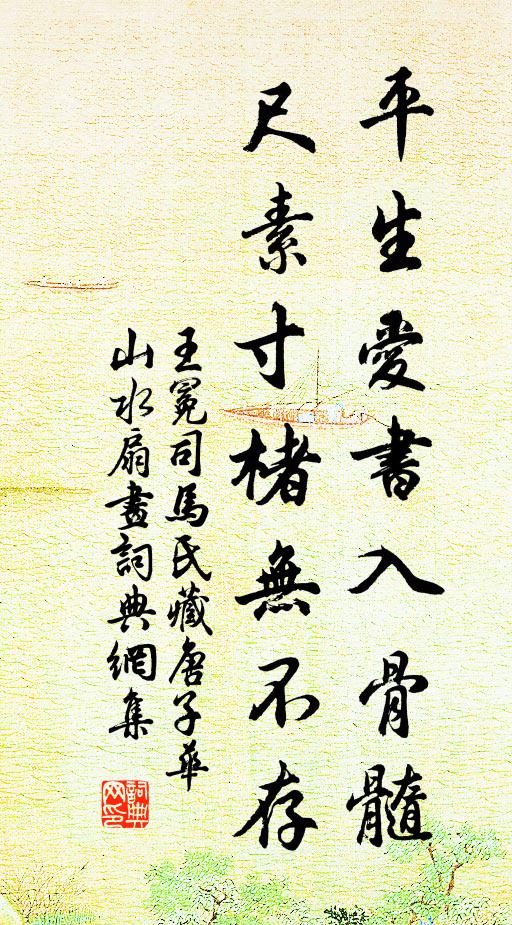 絕頂極遐觀,腳力聊一試 詩詞名句