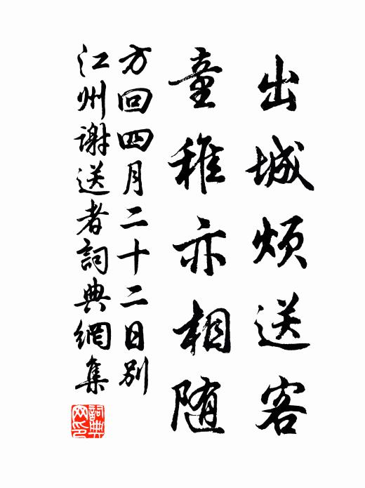 況有笙歌，艷態相縈繞 詩詞名句