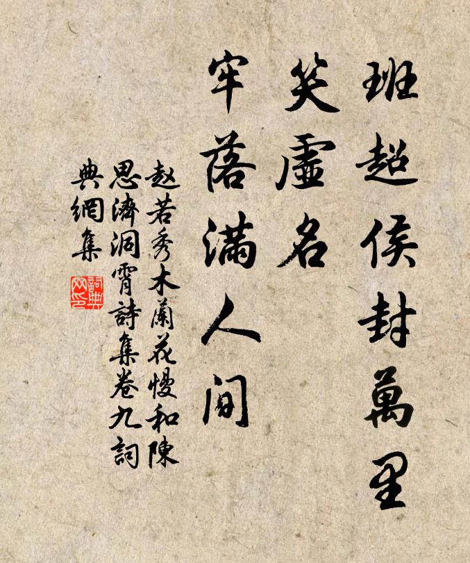 空籠簾影隔垂楊 詩詞名句