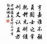 瑞龍吟(黃鐘商,俗名大石調,犯正平調蓬萊閣)原文_瑞龍吟(黃鐘商,俗名大石調,犯正平調蓬萊閣)的賞析_古詩文