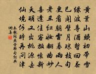 與張擢對酌原文_與張擢對酌的賞析_古詩文