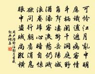 梵宮開何年,金碧煥相倚 詩詞名句