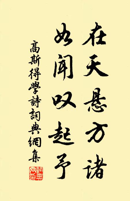 窮谷無粟帛，使者來相因 詩詞名句