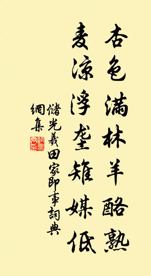 從教血染長安市，一舸清風眠釣磯 詩詞名句