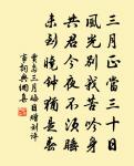 惠崇春江晚景二首 / 惠崇春江曉景二首原文_惠崇春江晚景二首 / 惠崇春江曉景二首的賞析_古詩文