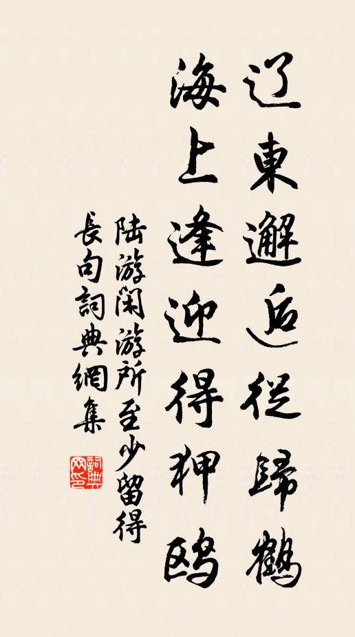 晴色極佳宜歲事,郊行因好訪民情 詩詞名句