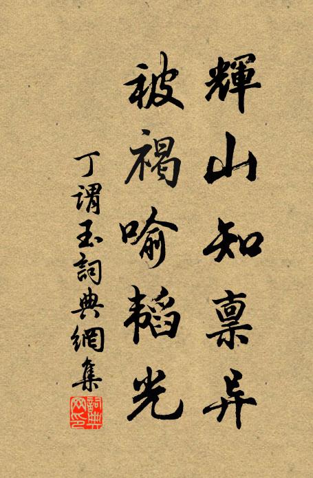 歌鼓川上亭,曲度神飆吹 詩詞名句