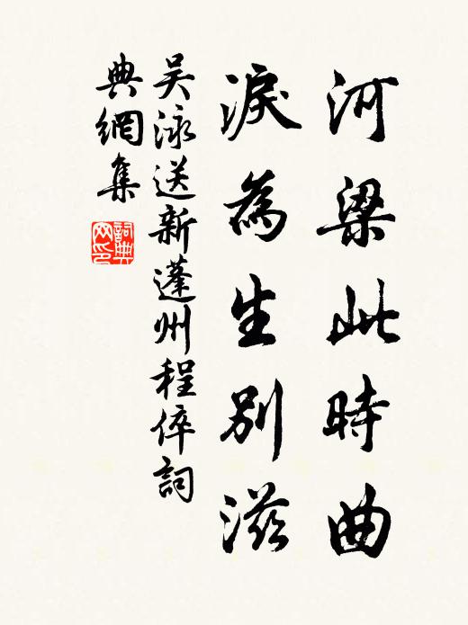 維舟試望故國 詩詞名句