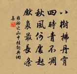 泛舟至魯墟原文_泛舟至魯墟的賞析_古詩文