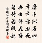 朝來嗔寂寞,不肯試新衣。 詩詞名句