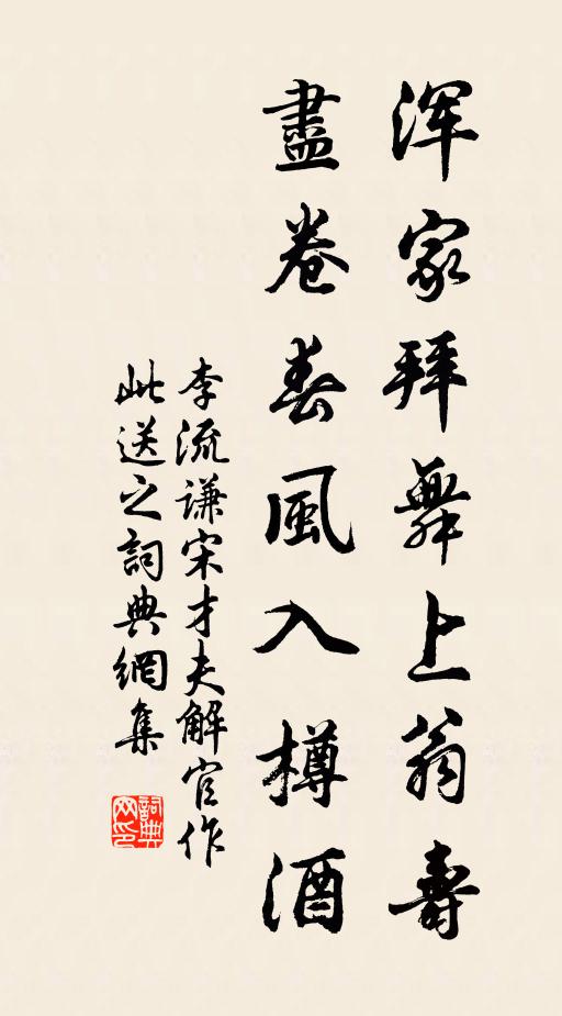 俄頃鐘聲到枕邊,朦朧曉色試霜天 詩詞名句