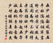 四月二十八日祠祿秩滿,喜罷感恩,進退格原文_四月二十八日祠祿秩滿,喜罷感恩,進退格的賞析_古詩文