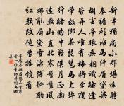 和劉後村梅花百詠原文_和劉後村梅花百詠的賞析_古詩文