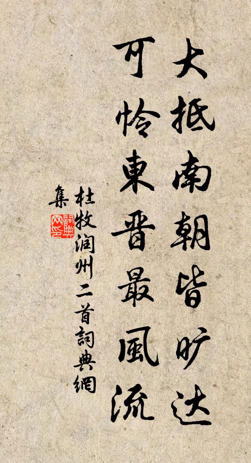 有時上苑繁花發,有時太液秋波闊 詩詞名句