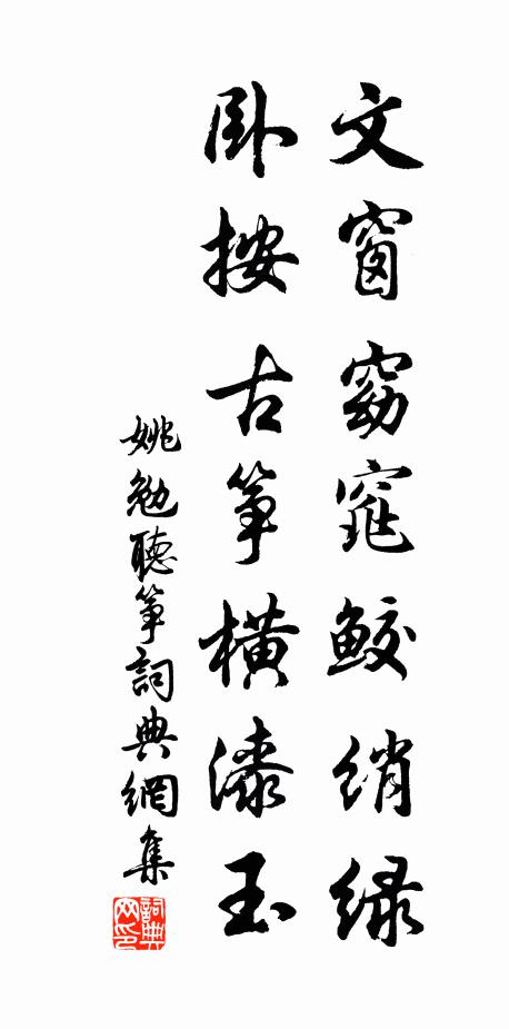 顧我尊前歌赤壁,生子當如此耳 詩詞名句