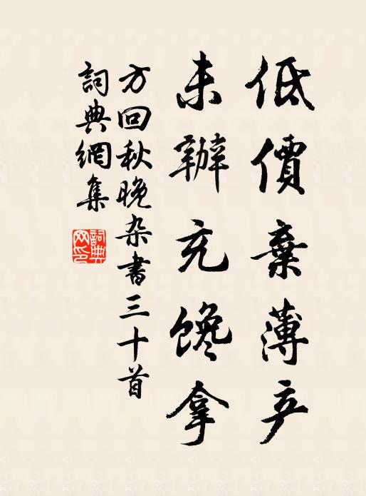 客行先飛蓬,不肯擬馬立 詩詞名句