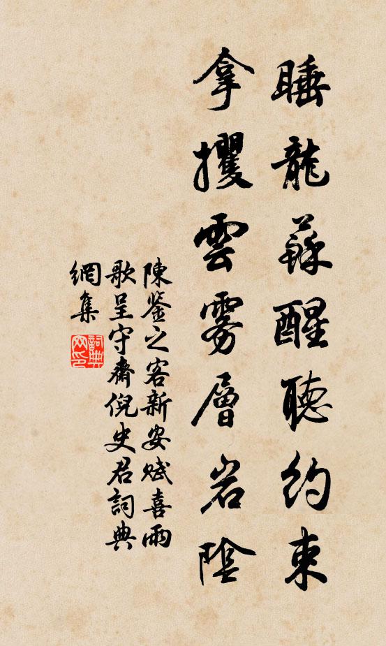 游蜂飛過，隔牆疑是金谷 詩詞名句