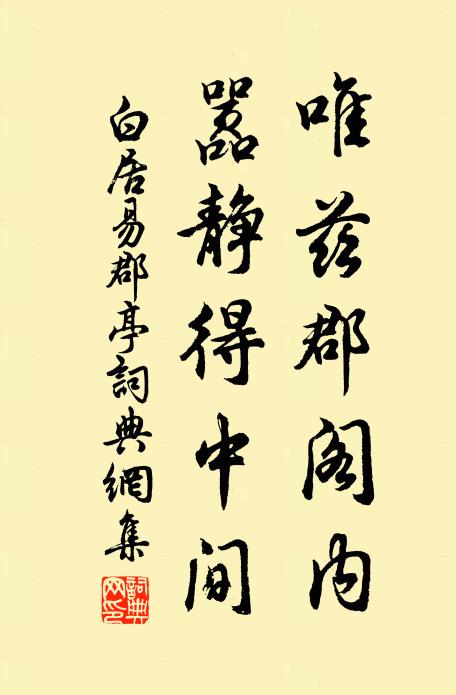 殘雪猶餘遠嶺 詩詞名句