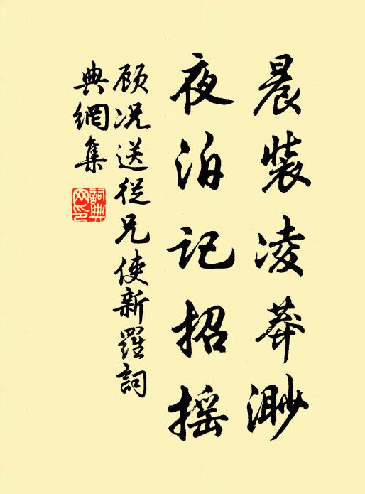 桃花迂路轉,楊柳間門深 詩詞名句