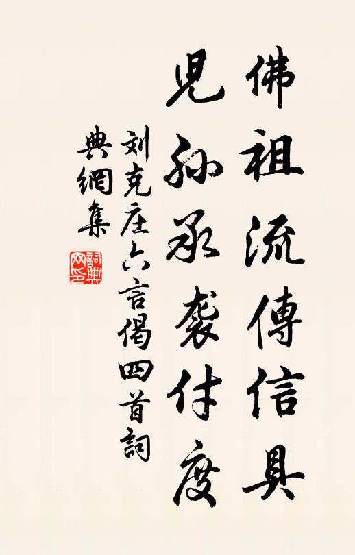 閒來竹亭賞，賞極蕊珠宮 詩詞名句