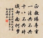 阮郎歸原文_阮郎歸的賞析_古詩文