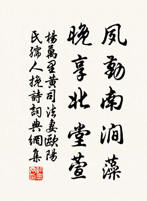 念當萬事度可否,肯使一恨彌乾坤 詩詞名句