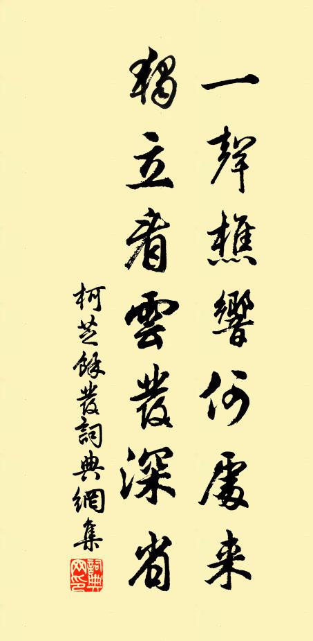 擁篲祗今知不晚，曹裝猶未去三齊 詩詞名句