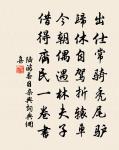 青龍陳君輓詞四首原文_青龍陳君輓詞四首的賞析_古詩文