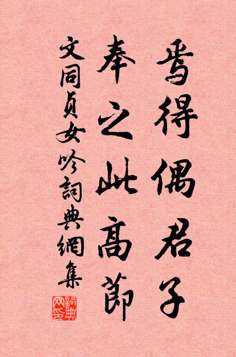 齋罷雞志轉午天,地虛人寂境蕭然 詩詞名句