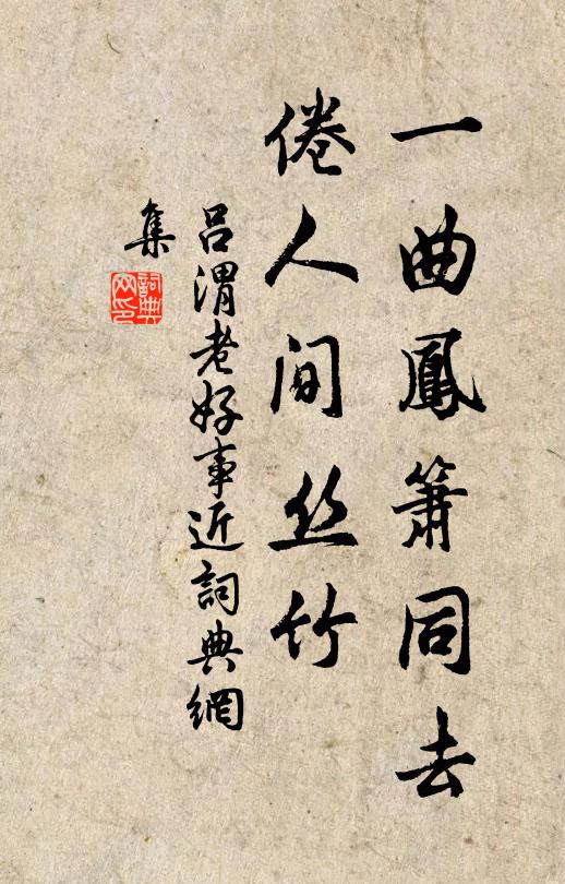 古人不貴多，三語即為掾 詩詞名句