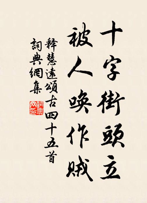 君去江邊春色濃，郡花照席萬枝紅 詩詞名句