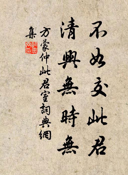 春回天際,見柳眼翠窺,梅腮粉膩 詩詞名句