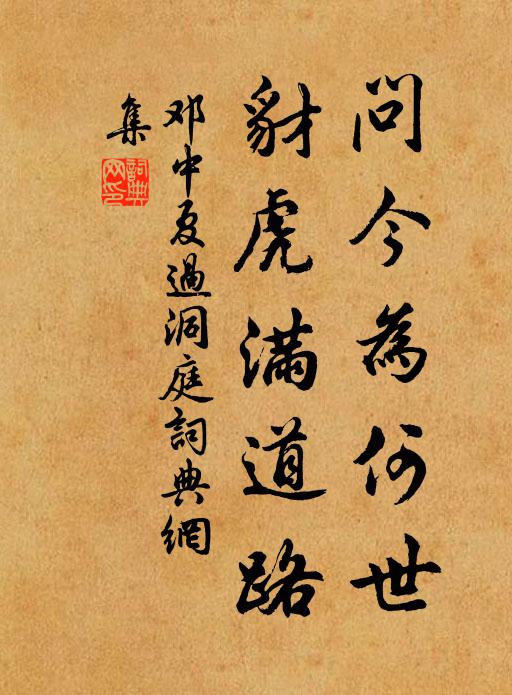 有人扶太極,惟岳降元精 詩詞名句