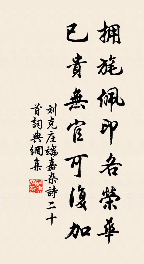 清風既滿湖,下舂漸隱榜 詩詞名句