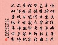 玩丹砂 贈張山老原文_玩丹砂 贈張山老的賞析_古詩文