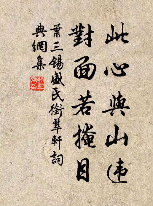 飢色猶未改,翻翅如我仇 詩詞名句