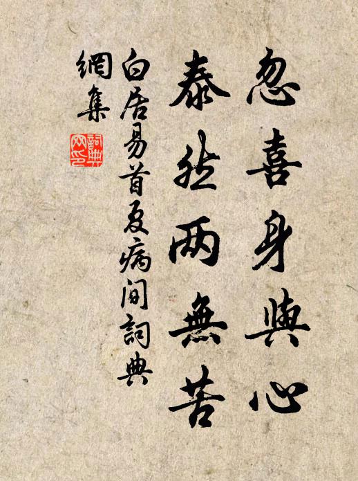 秋祠靈岳奉尊罍，風過深林古柏開 詩詞名句