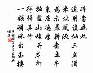 自遣原文_自遣的賞析_古詩文